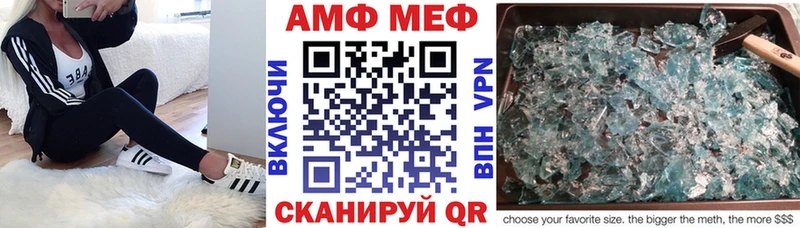 АМФ VHQ  Сосновоборск 