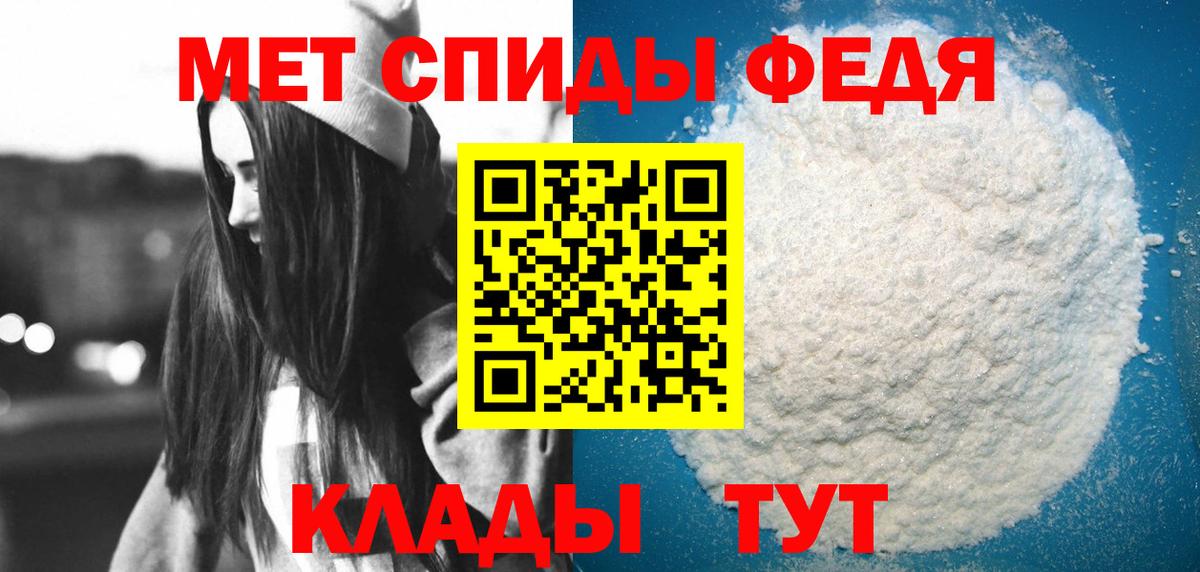 Amphetamine Premium  Amphetamine  KRAKEN ссылка  Вход с VPN  Сосновоборск  Амфетамин 