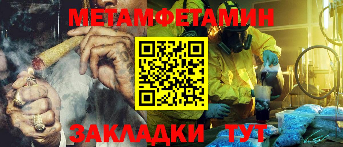 Amphetamine 98% Сосновоборск