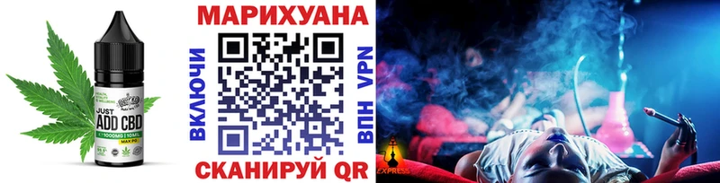 Еда ТГК конопля  Сосновоборск 
