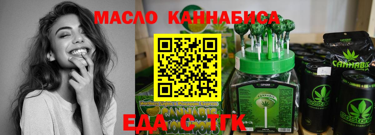 Canna-Cookies конопля  Вход с VPN  Сосновоборск 