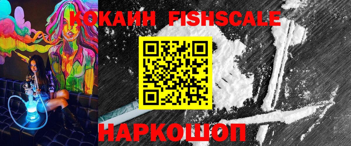 Сосновоборск  Кокаин Боливия  COCAIN  Вход с VPN  COCAIN Боливия 