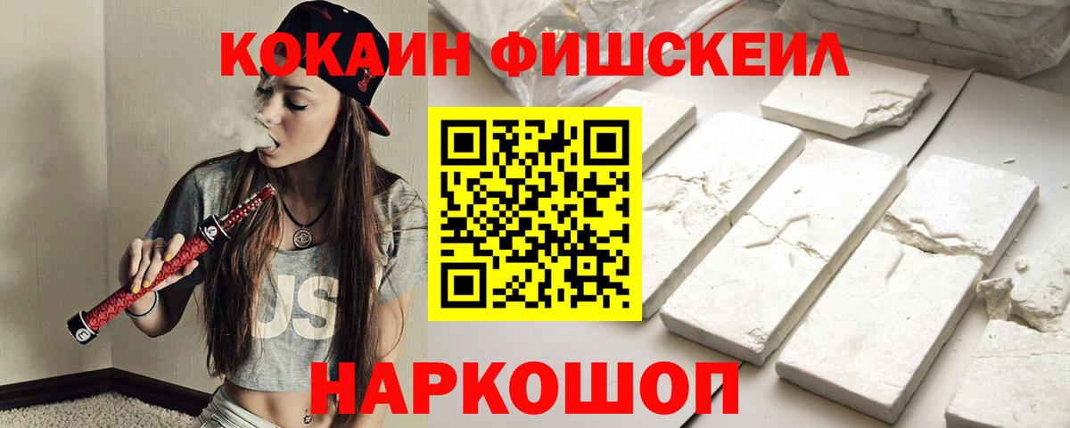 Кокаин Columbia Сосновоборск