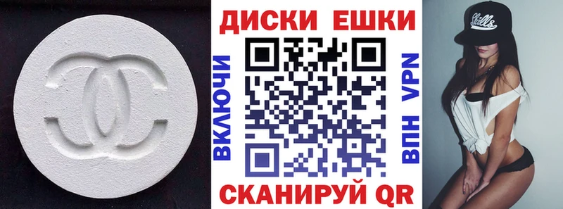 нарко площадка официальный сайт Сосновоборск ЭКСТАЗИ MDMA ОМГ ОМГ ONION