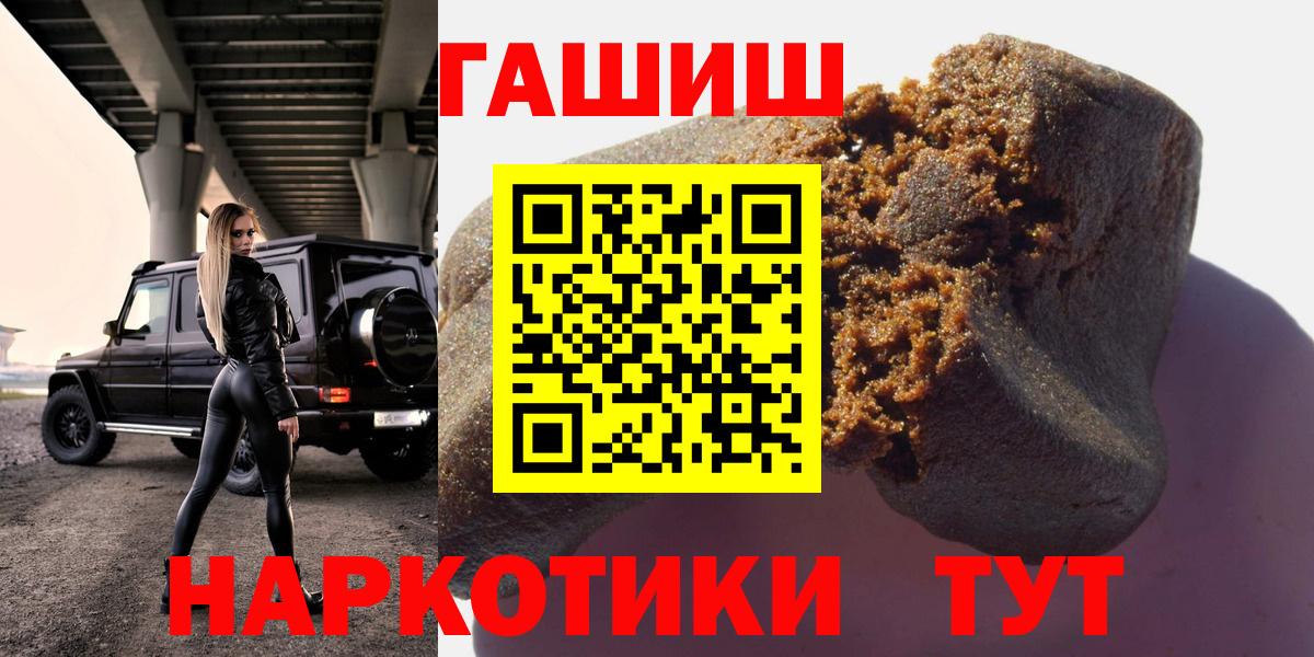 ГАШ ice o lator Сосновоборск