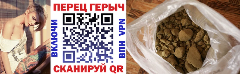 ГЕРОИН Heroin MEGA ONION Сосновоборск