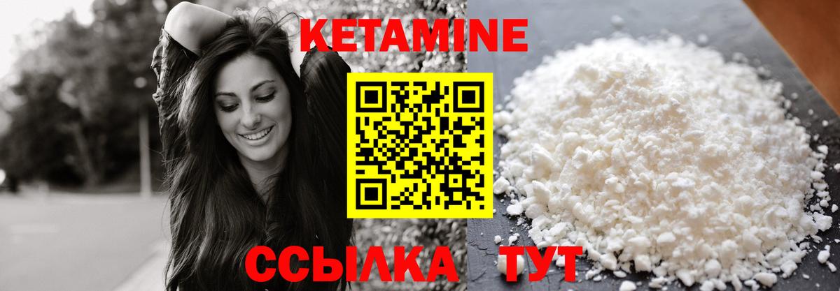 нарко площадка телеграм  Сосновоборск  Кетамин ketamine 