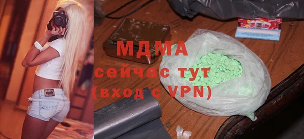 MESCALINE Майский