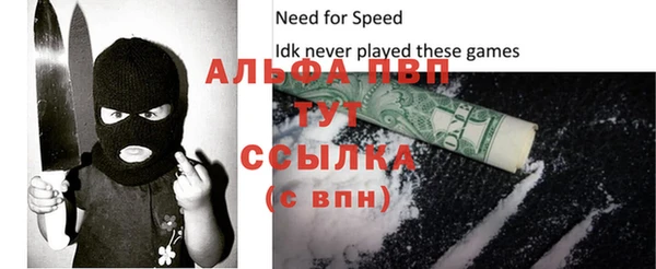 apvp Лиски