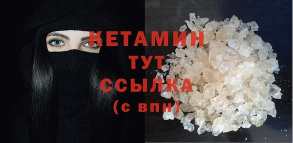 кристаллы Новый Уренгой