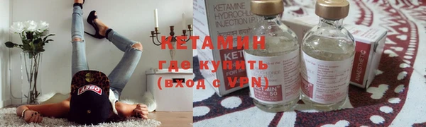 кристаллы Лихославль