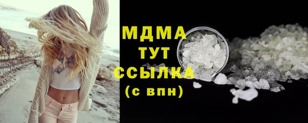 марихуана Магадан