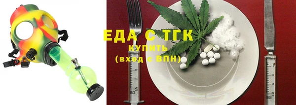 кристаллы Лихославль