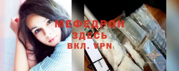 MESCALINE Майский