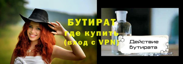 MESCALINE Майский