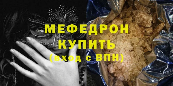 кристаллы Лихославль