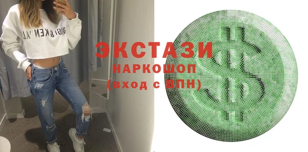 кристаллы Новый Уренгой
