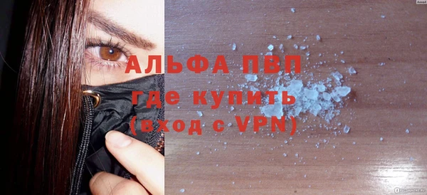 apvp Лиски
