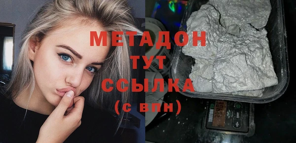 кристаллы Лихославль