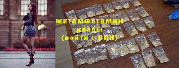 тгк Лабытнанги