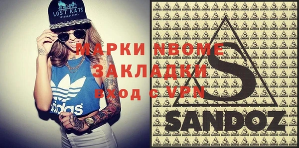 PSILOCYBIN Магас