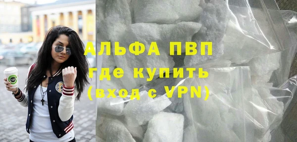 кристаллы Лихославль