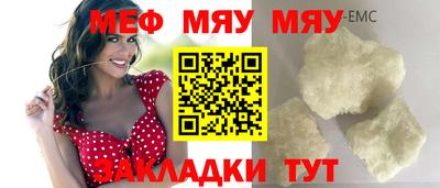 прущие грибы Краснодар