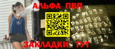 гидропоника Краснокаменск