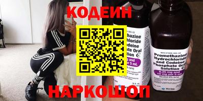 гидропоника Краснокаменск