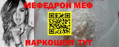 mdma Балаково