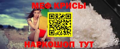 гидропоника Краснокаменск