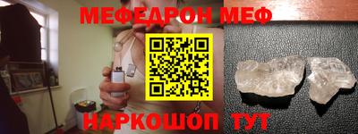 mdma Балаково