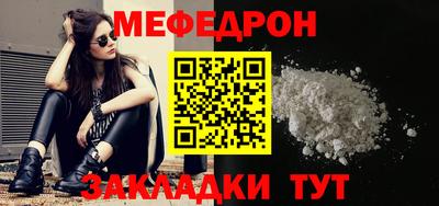 mdma Балаково