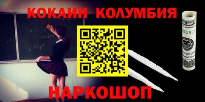 mdma Балаково