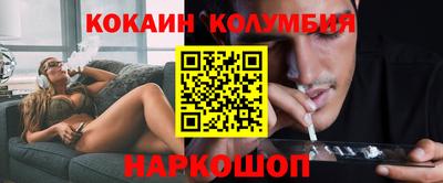 гидропоника Краснокаменск