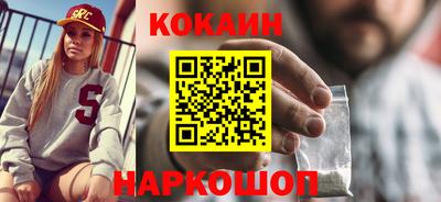 прущие грибы Краснодар