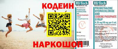 гидропоника Краснокаменск