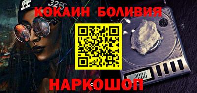 кокс Балахна