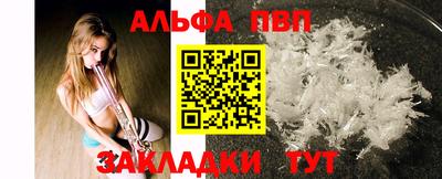 mdma Балаково