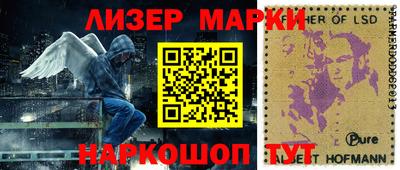 прущие грибы Краснодар