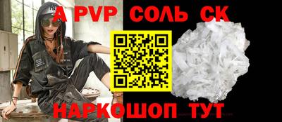 прущие грибы Краснодар