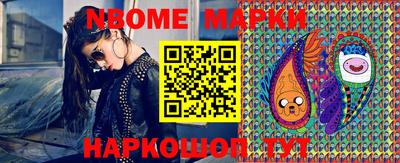 прущие грибы Краснодар