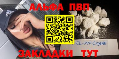 a pvp Балашиха