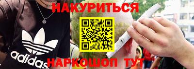 гидропоника Краснознаменск