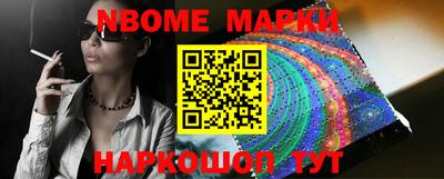 прущие грибы Краснодар