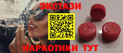 гидропоника Краснокаменск