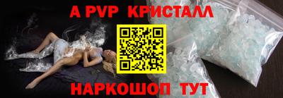 прущие грибы Краснодар