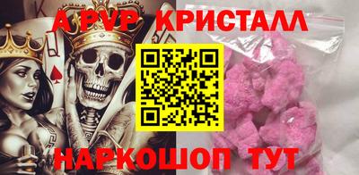 mdma Балаково