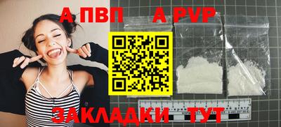 гидропоника Краснокаменск