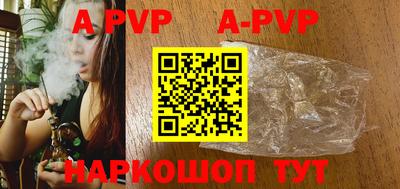 a pvp Балашиха